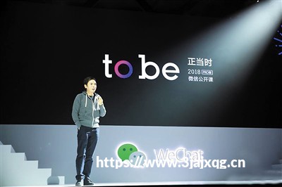 每天1亿多人玩“跳一跳” 小游戏成为下一个风口？教程