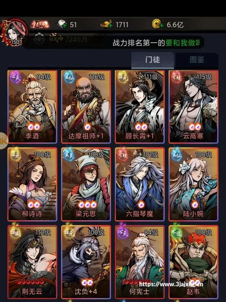 《使命召唤11：高级战争》——外骨骼之上，阴谋终被粉碎